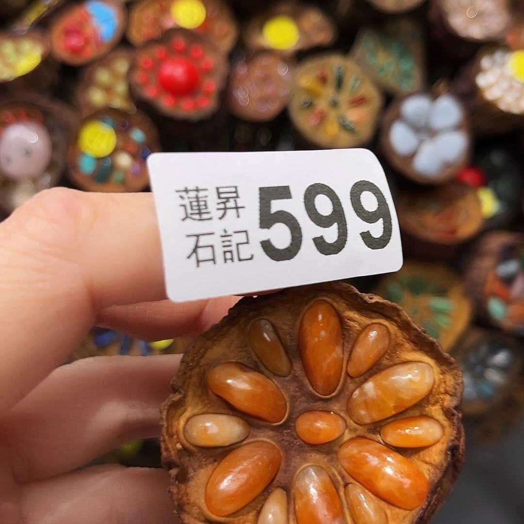 元***我核桃木/黑胡桃（胡桃木）599