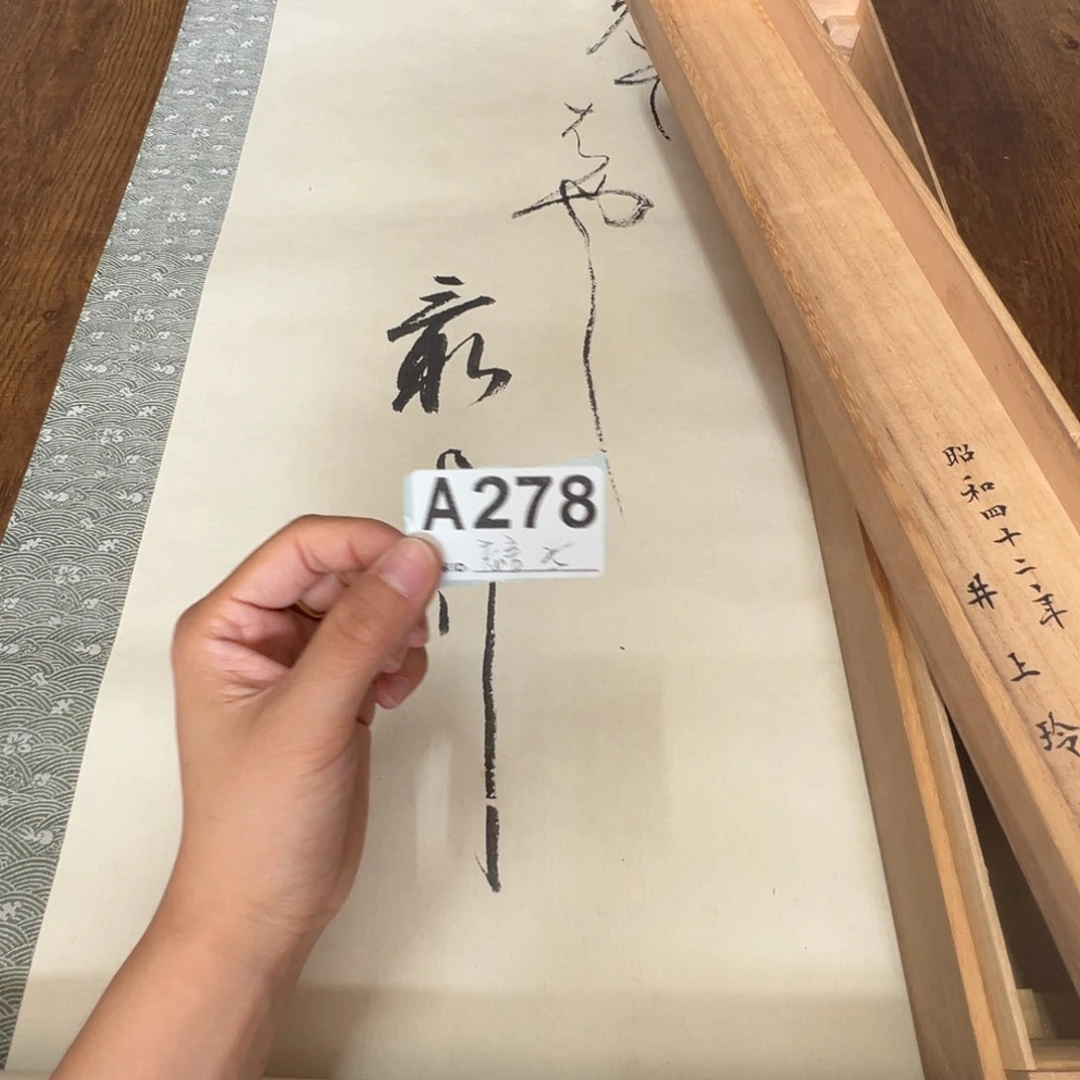 忘*哈哈哈哈哈哈哈哈哈哈哈278