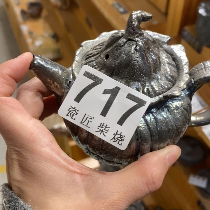 杯柴烧茶具茶具家用