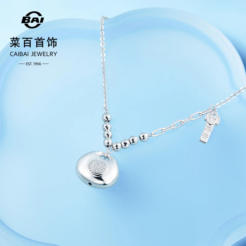 菜百首饰Pt950铂金项链国风平安如意小胖福锁锁骨链链牌送礼
