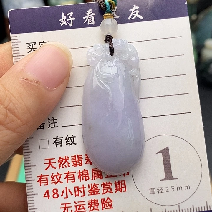 颈饰未镶嵌翡翠福瓜