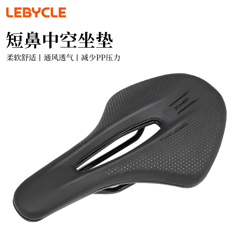 乐百客自行车坐垫透气通勤耐磨加宽内置适用高能感座垫骑行配件