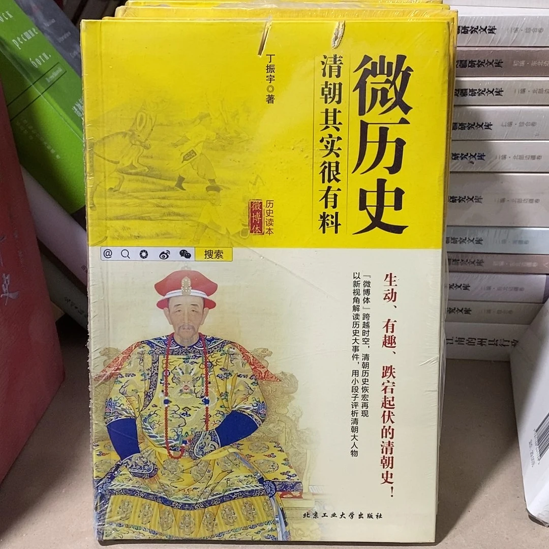 瑕疵锯口  清其实很有料