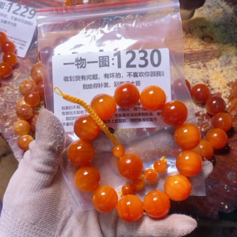 【闪购商品】松木（琥珀木）手串/手链