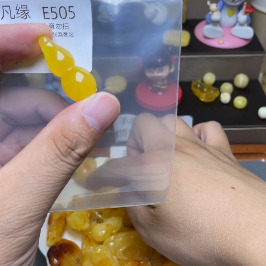 未镶嵌琥珀珠宝奇石