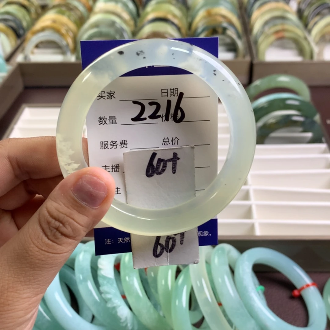 蛇纹石玉未镶嵌手镯2216