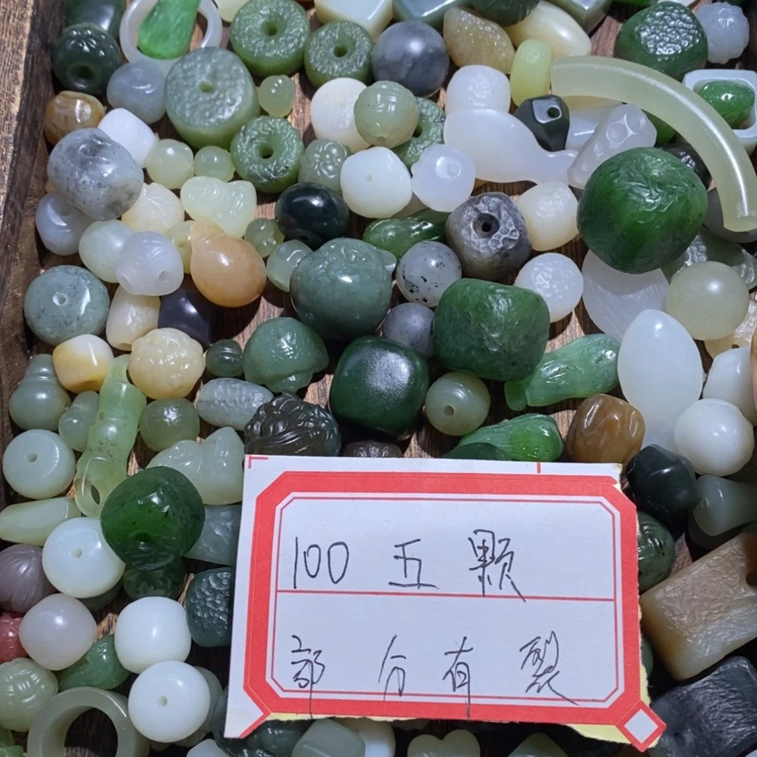 和田玉（糖玉）未镶嵌车挂