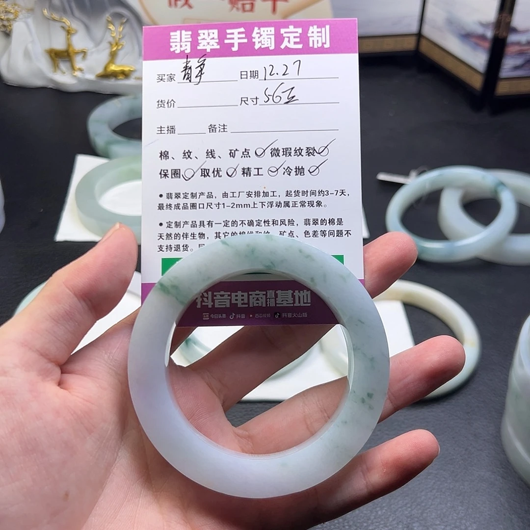 青***争定制翡翠未镶嵌手镯