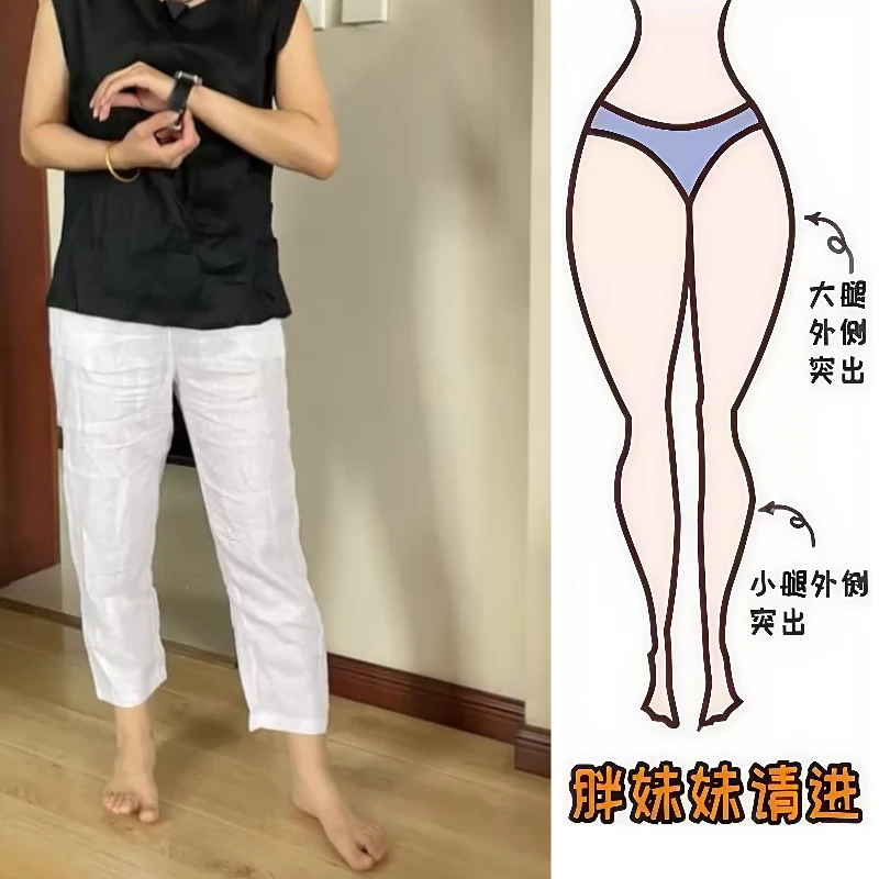 Aimeerosa/艾洛莎休闲裤时尚百搭显瘦八分裤爆款高腰亚麻小脚裤女