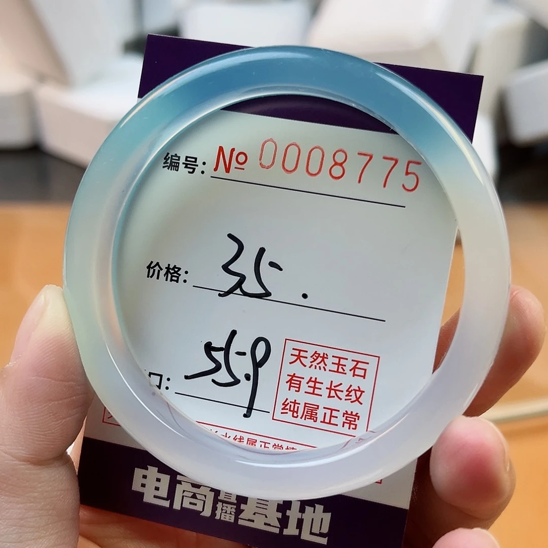 玛瑙/玉髓手镯未镶嵌8775