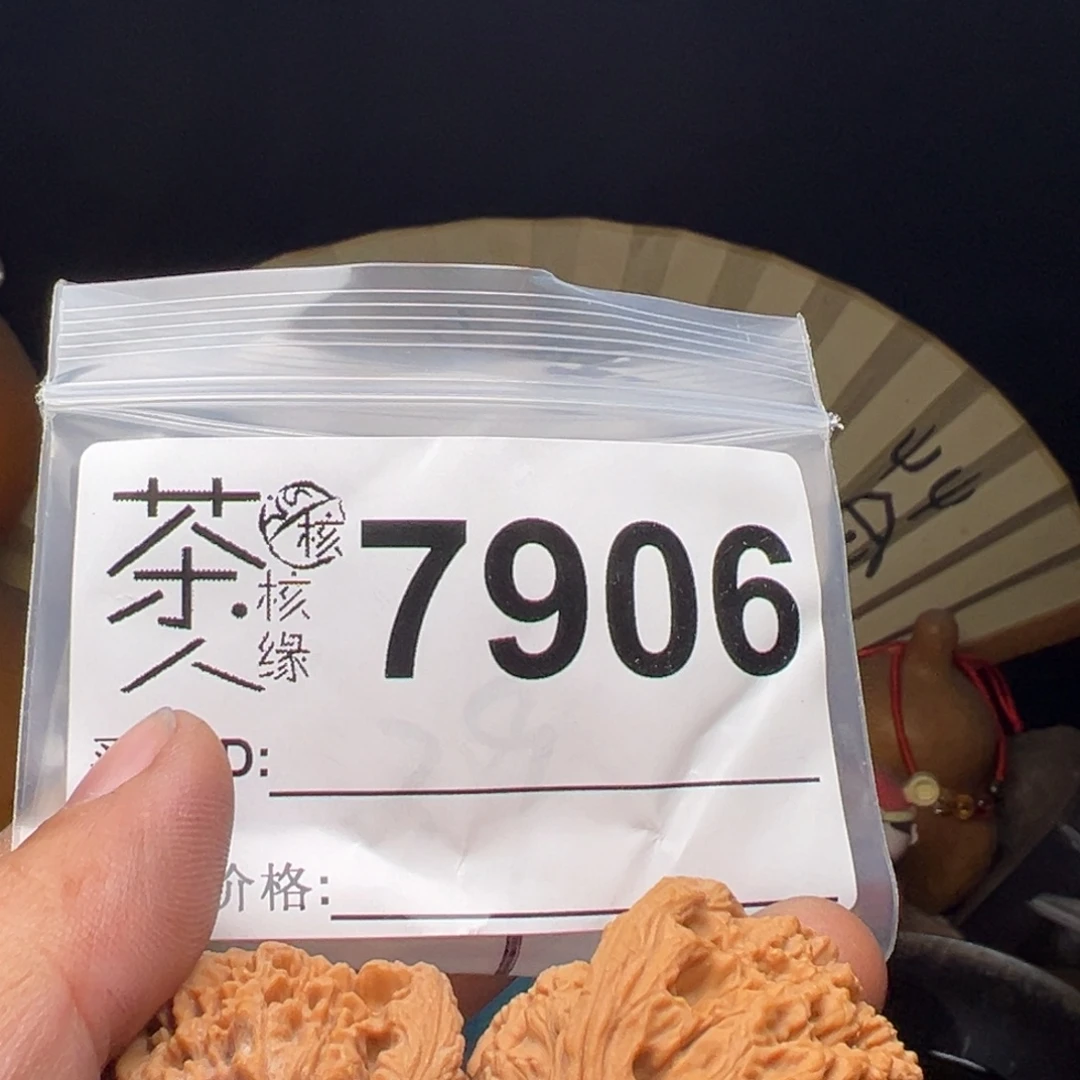 文玩核桃吊坠今天
