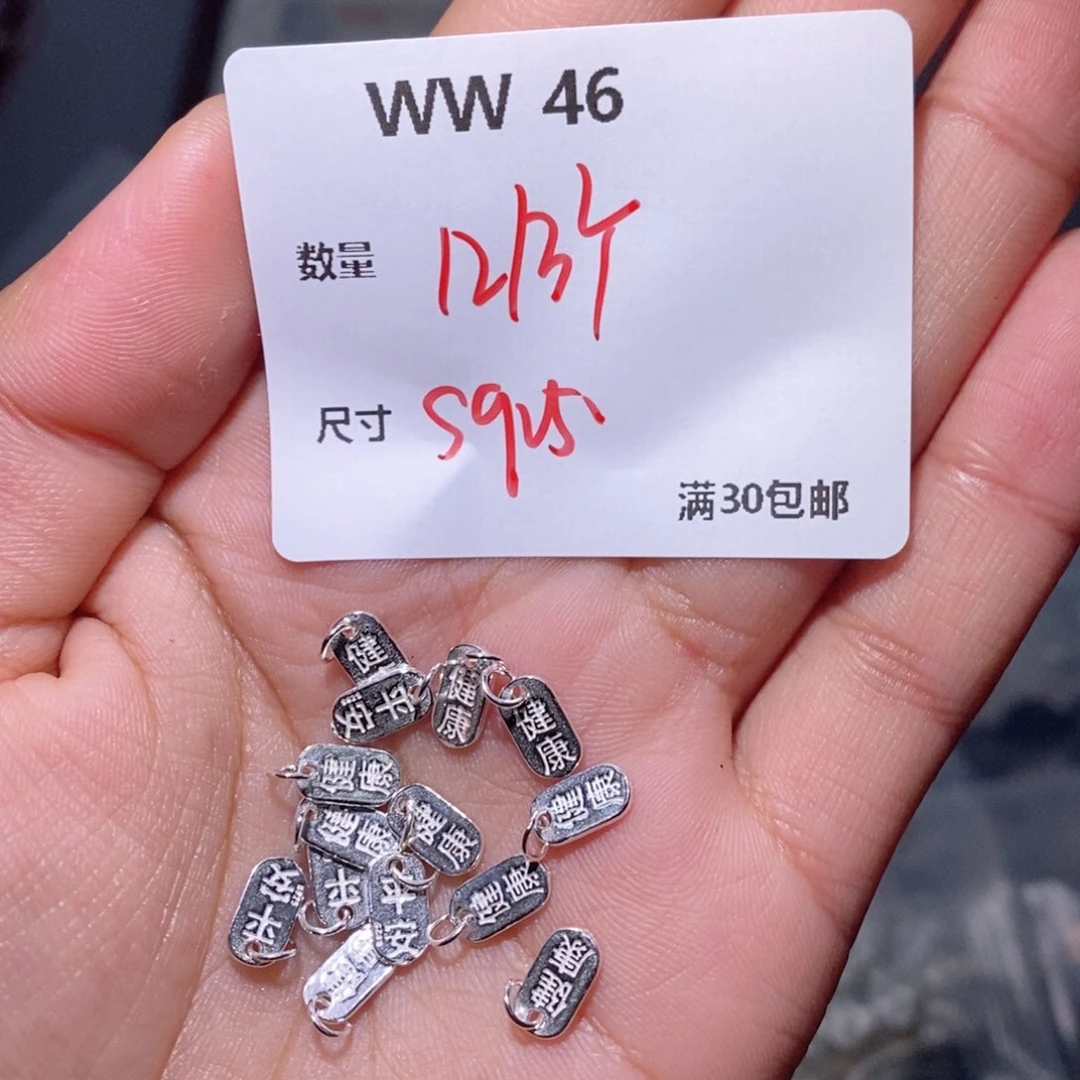 水晶珠宝半成品银S925镶嵌WW46