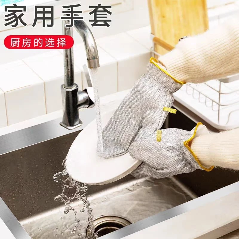 BL62防水防烫钢丝洗碗手套厨房家务抹布洗碗布锅钢丝清洁刷锅