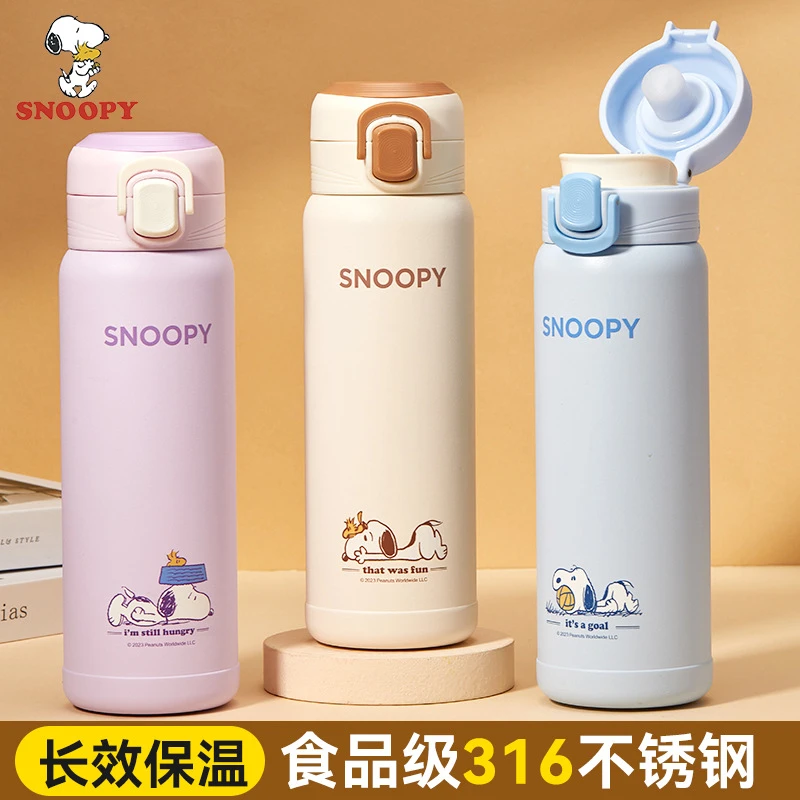史努比儿童保温杯食品级316学生防摔水杯便携男女孩直饮杯大容量