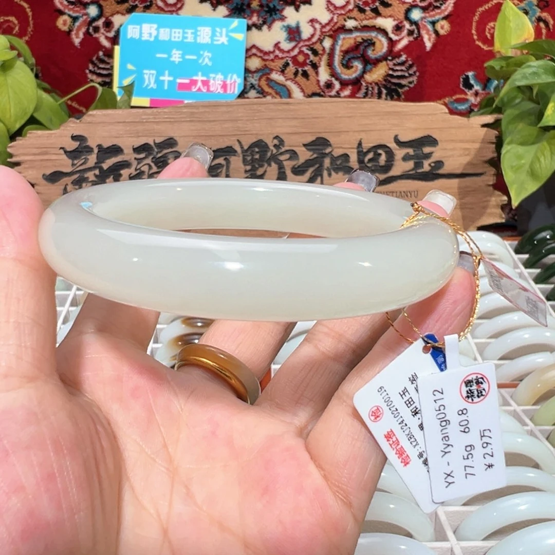 未镶嵌手镯和田玉青海老料和田玉浅晴