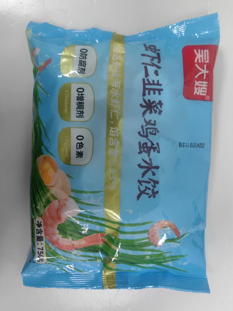 吴大嫂韭菜鸡蛋虾仁饺子