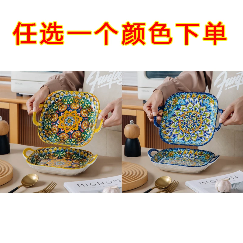 9英寸双耳镂空四方盘2个装釉下彩陶瓷餐具