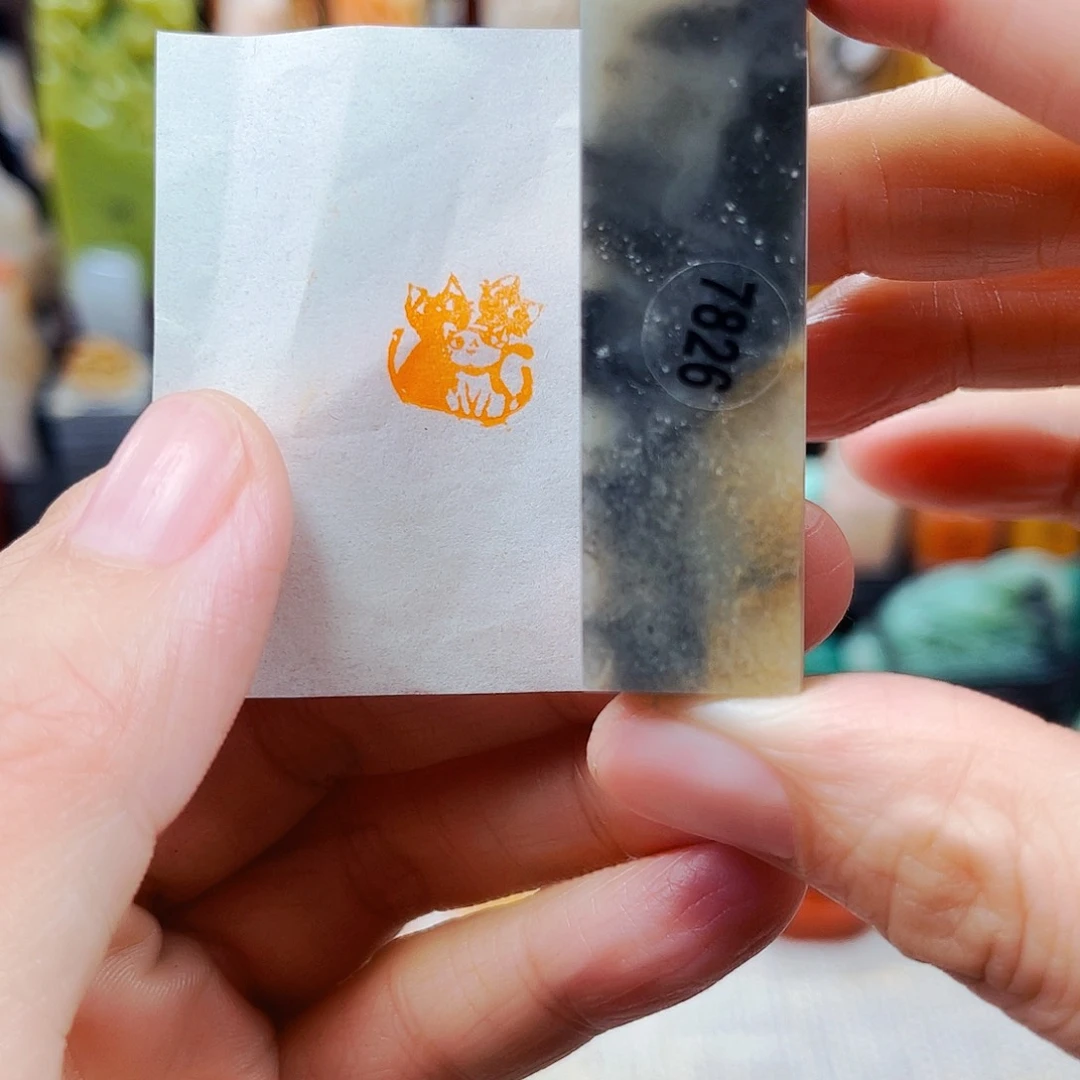 寿山石印石7826包邮包刻