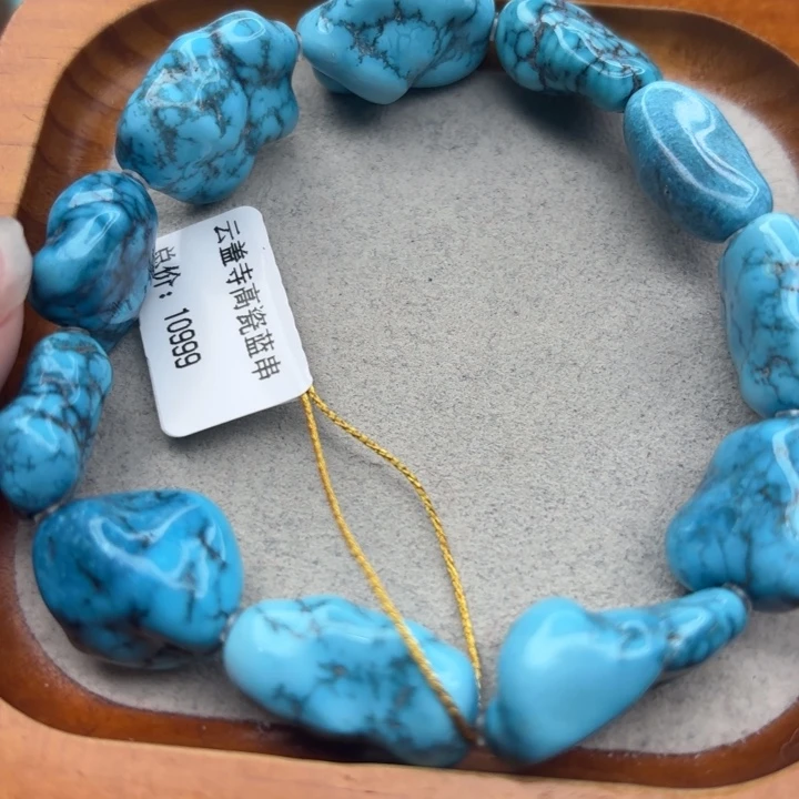 绿松石未镶嵌手链