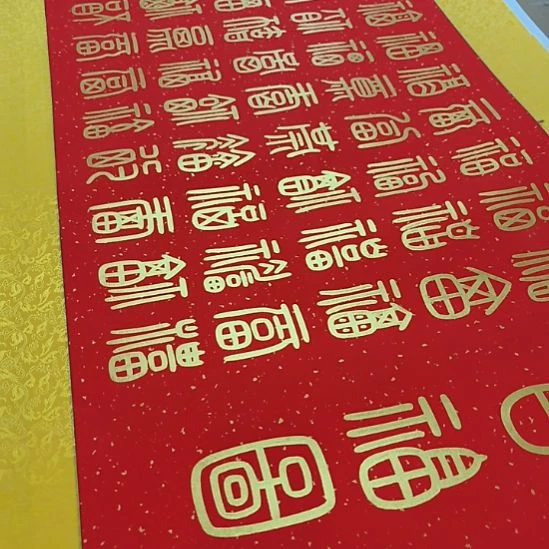 正***具书法世国世国世国世