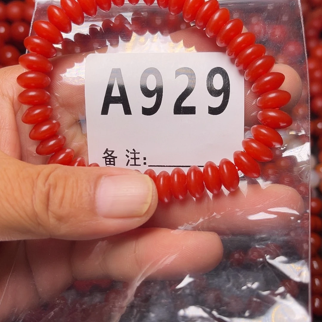 静***子南红玛瑙未镶嵌手链