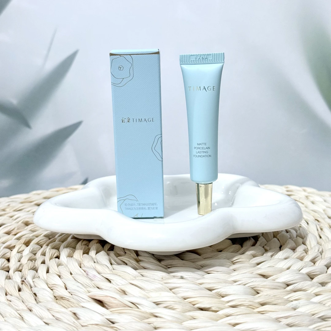 【26/27年日期随机发】彩棠粉底液7.5ml持妆防水不脱妆控油混油皮