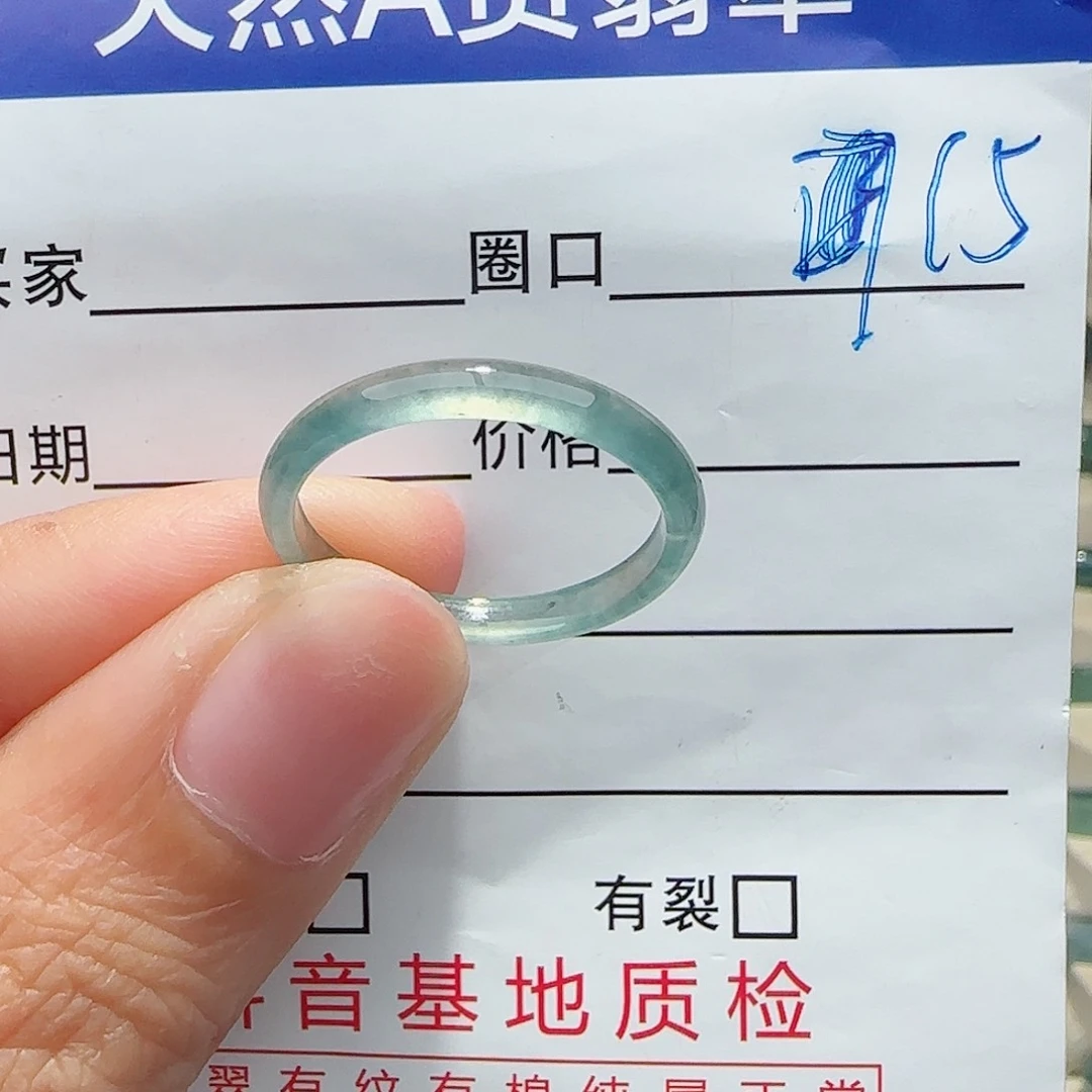 未镶嵌戒指翡翠戒指