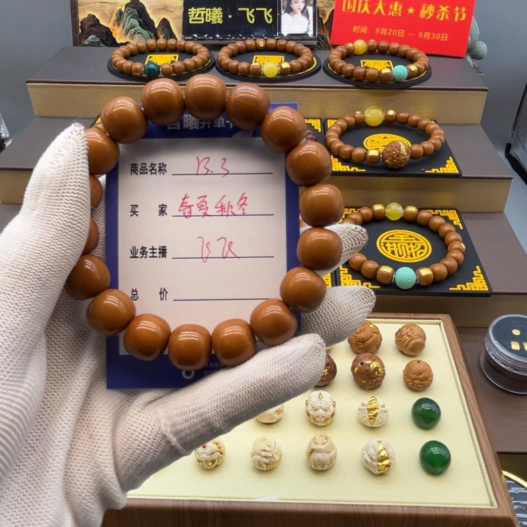 春***3猴头核桃吊坠猴头