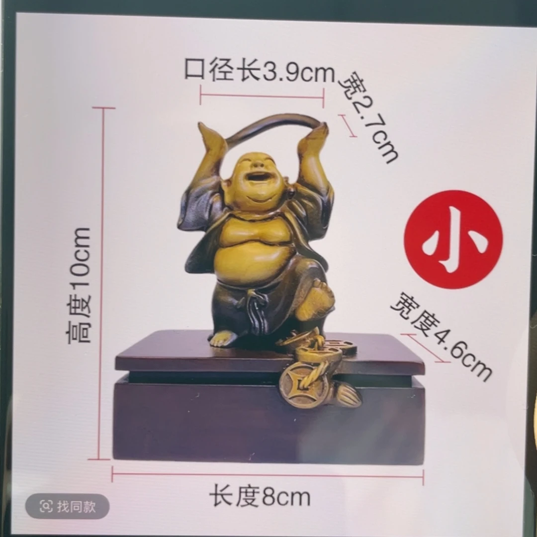 树脂制品底座设计