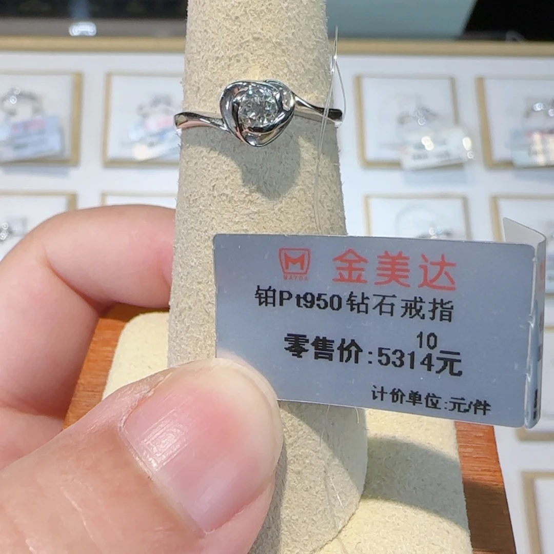 铂Pt950镶嵌钻石戒指/指环