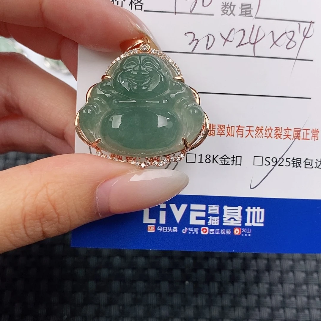 颈饰银S925镶嵌翡翠吊坠