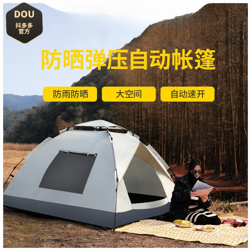 帐篷户外全自动3-4双人2单人家用防晒防虫室内小房子成人儿童帐篷