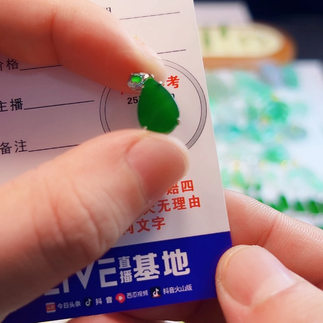 颈饰18K金镶嵌翡翠L*q翡翠