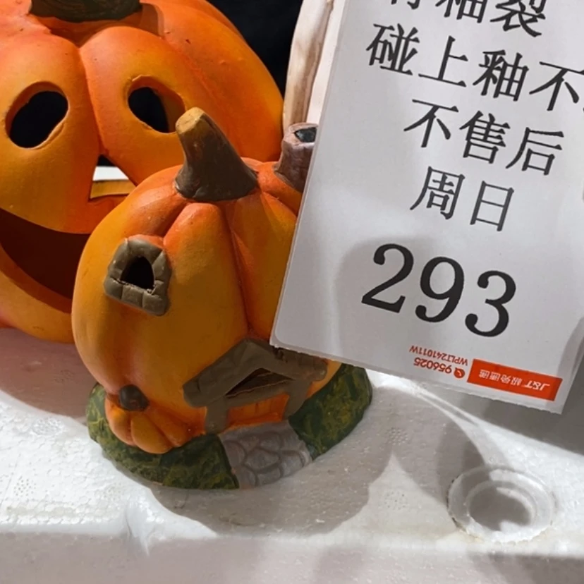 【闪购商品】摆件风**浪陶瓷摆件瑕疵特卖