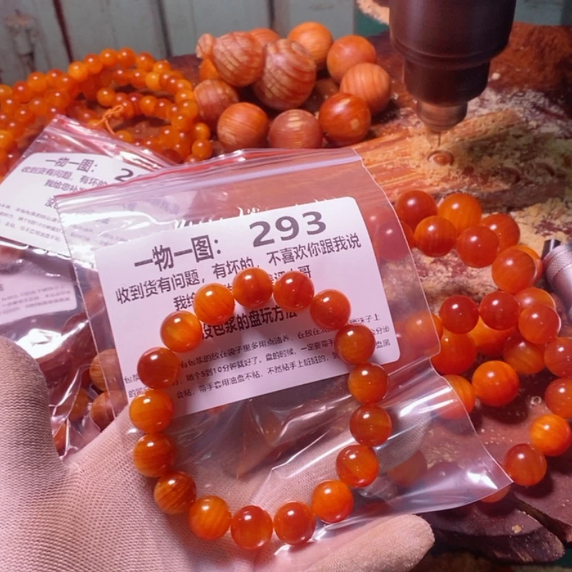 【闪购商品】松木（琥珀木）手串/手链