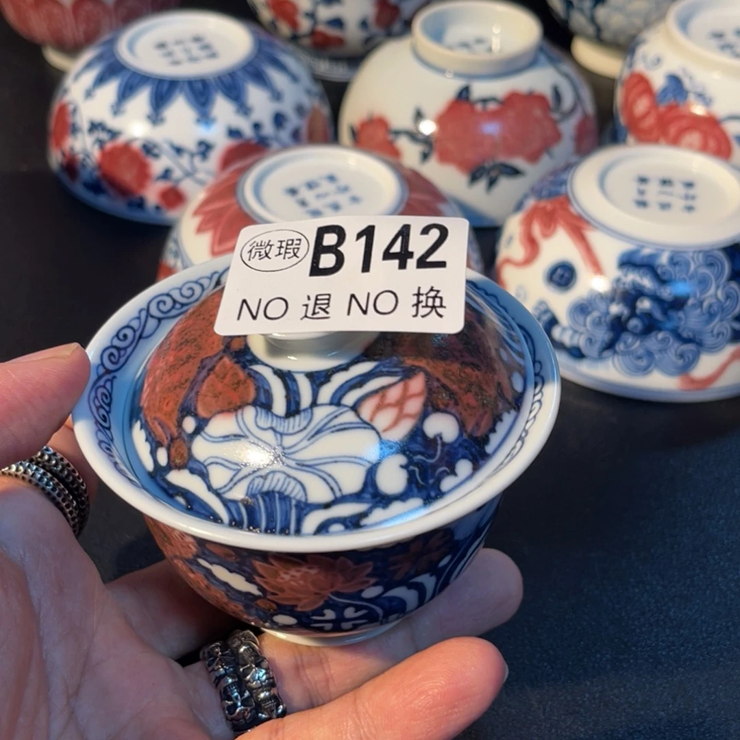 142 半月陶瓷半月陶瓷
