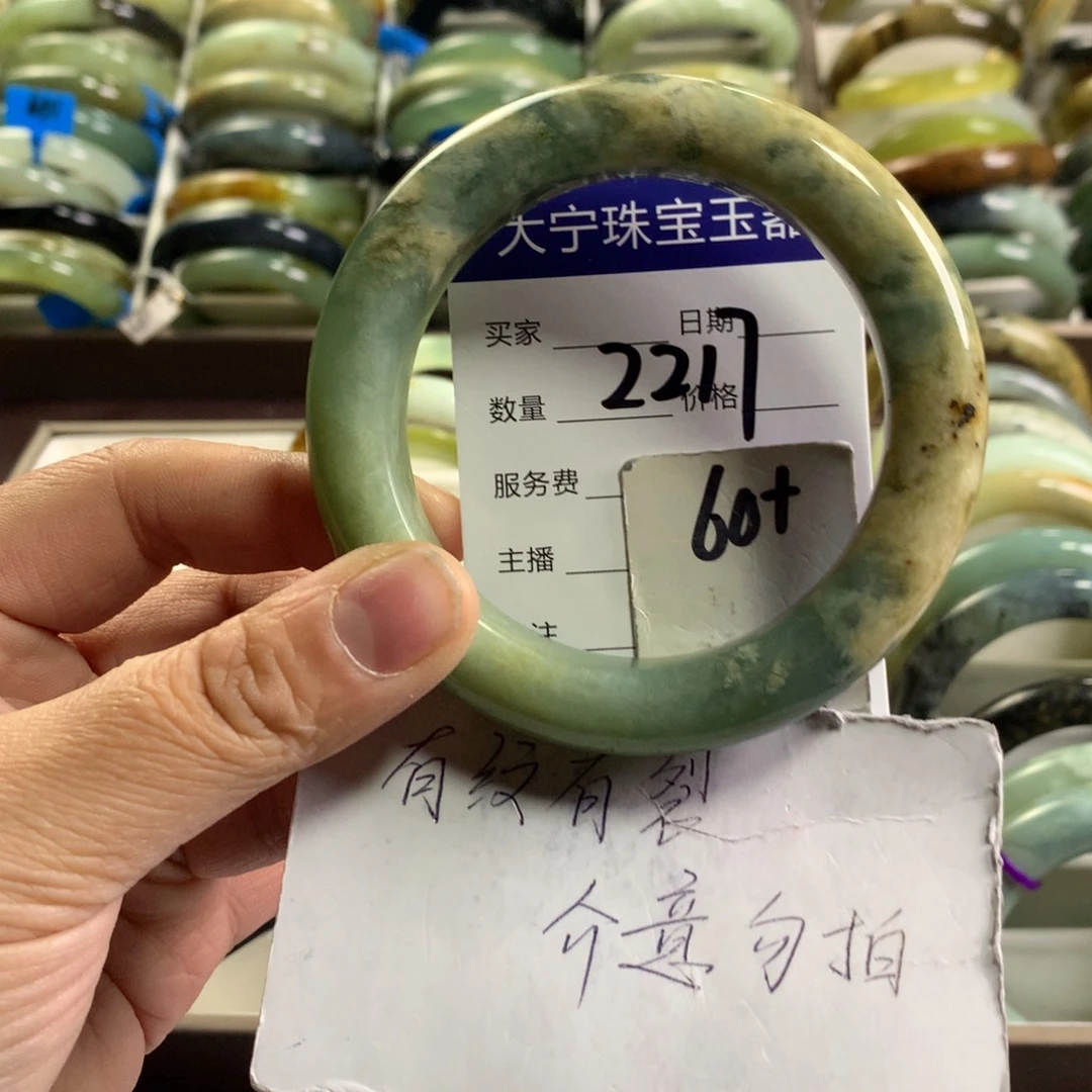 蛇纹石玉未镶嵌手镯2217