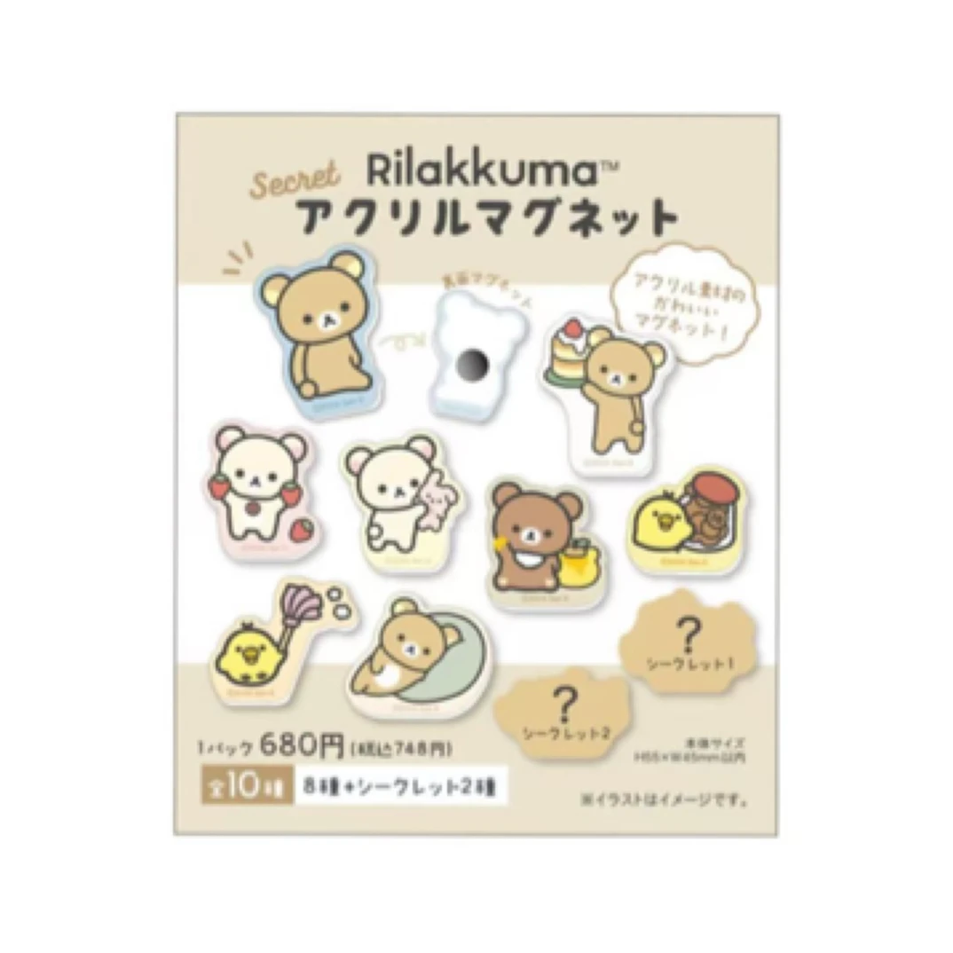 轻松熊亚克力冰箱贴