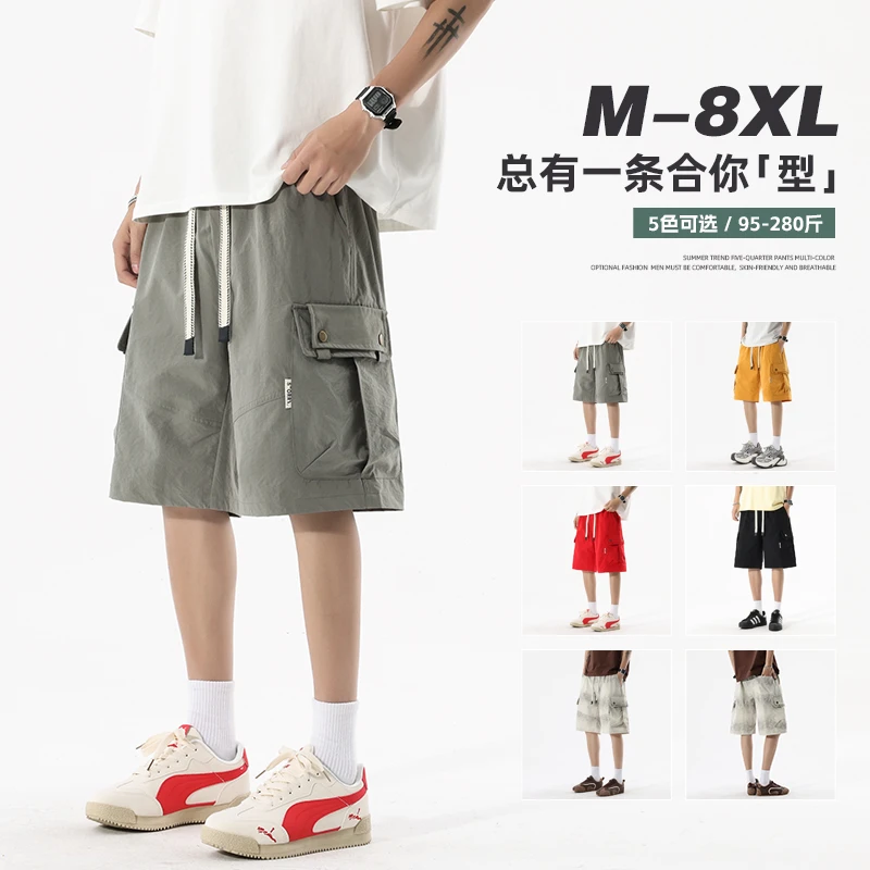 大码短裤男夏季美式潮牌时尚简约休闲宽松外穿大码百搭五分中裤子