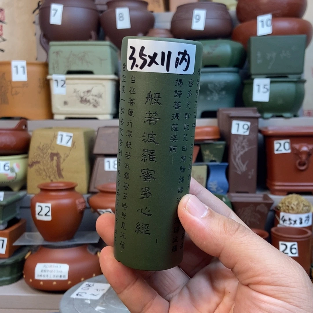 点击图片看内口经尺寸