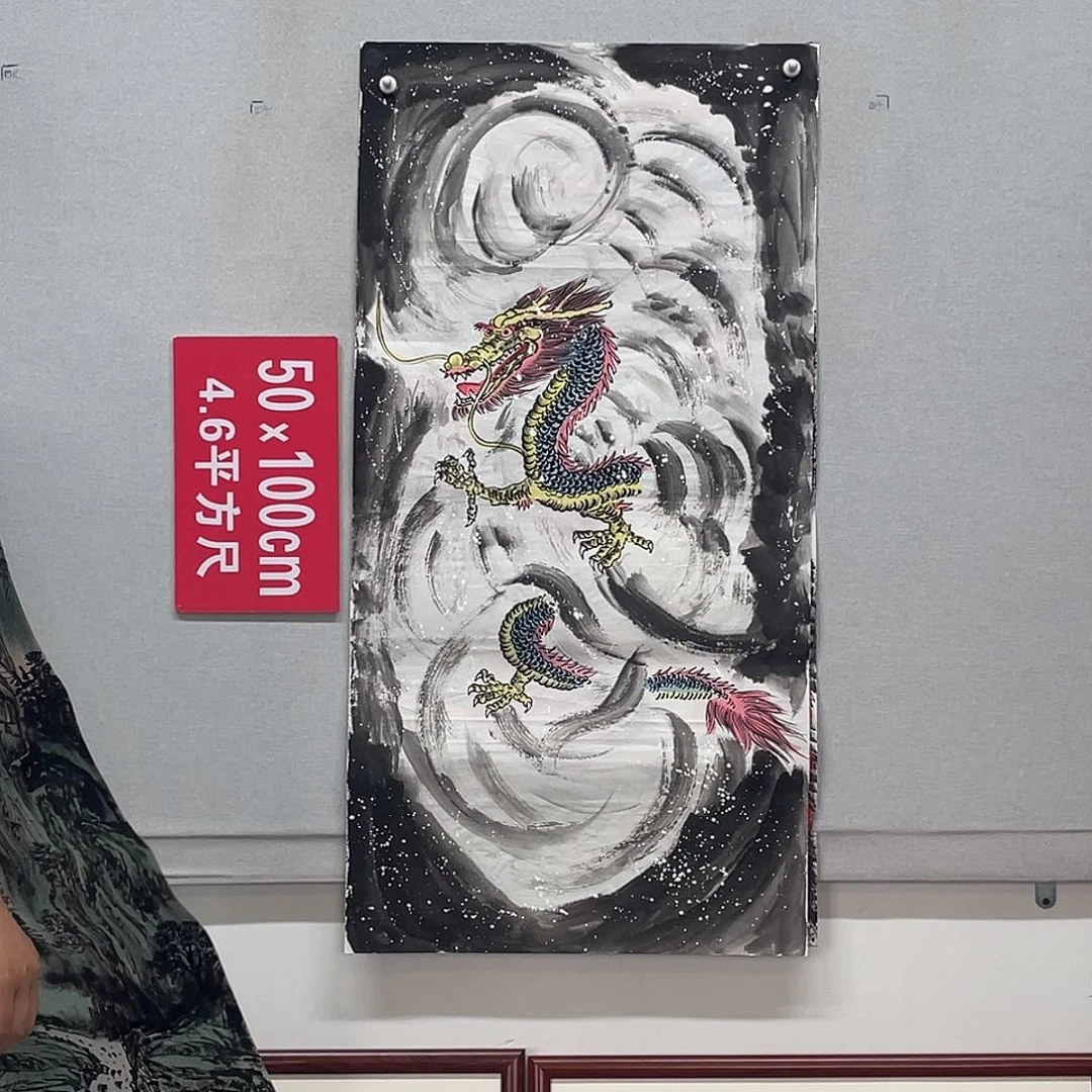 国画山水画作品欣赏44