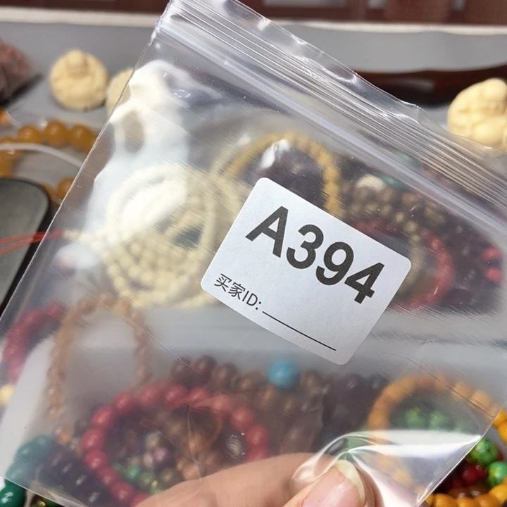 大果紫檀（缅甸花梨）五*~394