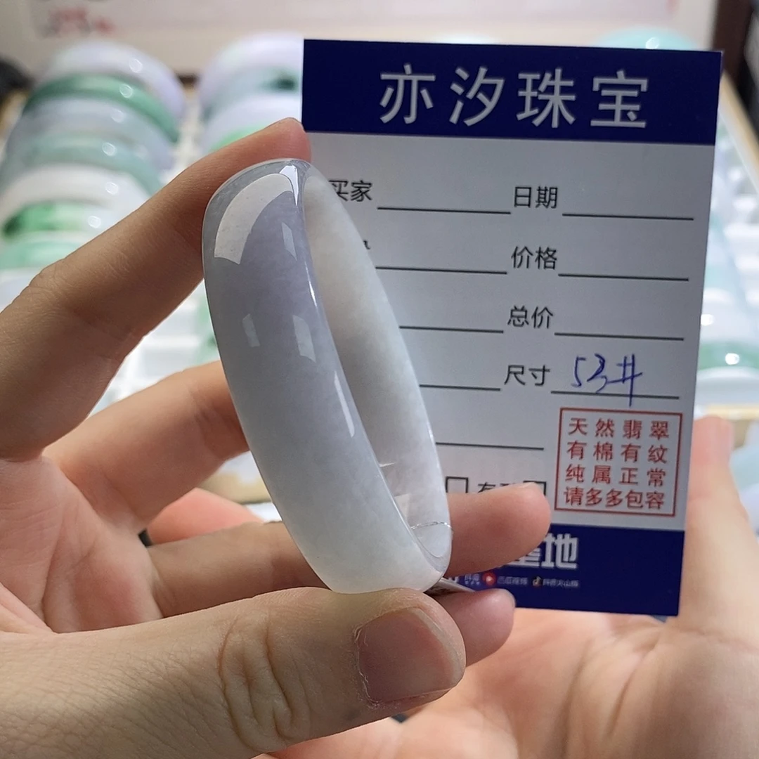 翡翠未镶嵌手链盼盼