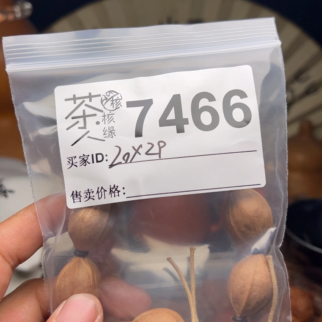 文玩核桃把件一*今天