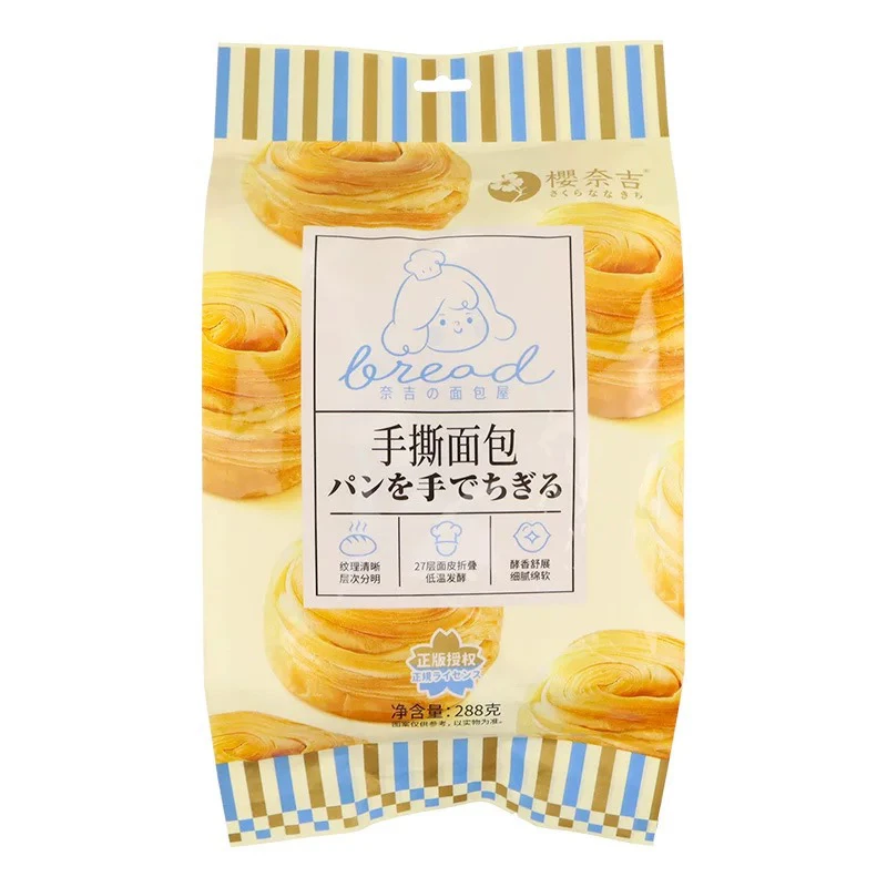 奈吉手撕面包早餐