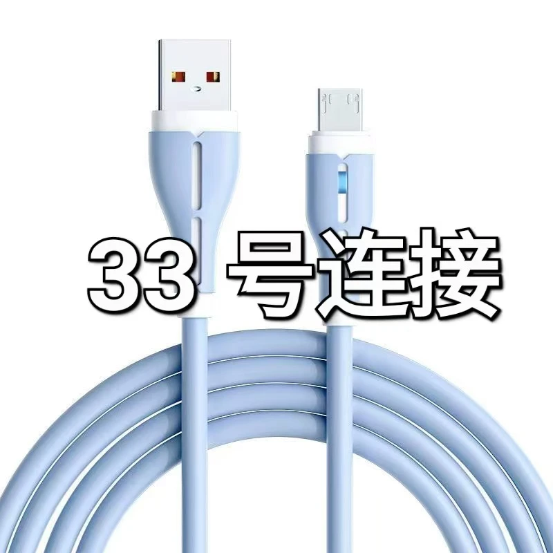 耳机音响  33号 （按主播讲价下单）