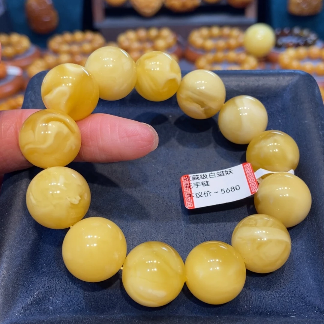 琥珀未镶嵌手链蜜蜡