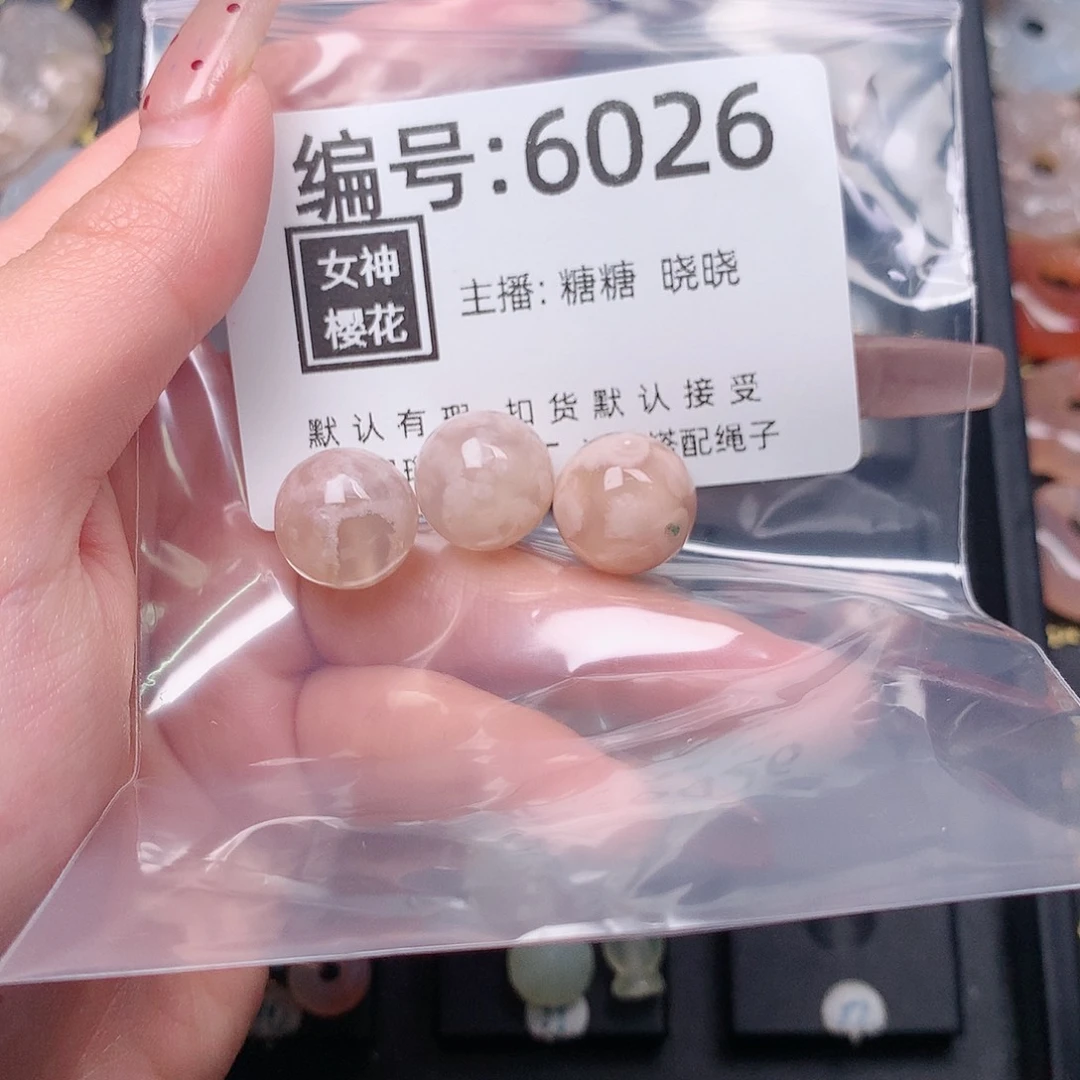 玛瑙/玉髓颈饰合金我****？