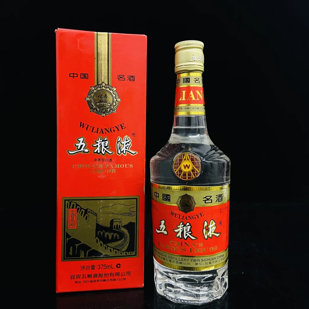 铁盖长城 1995年 52度 375ml y86904