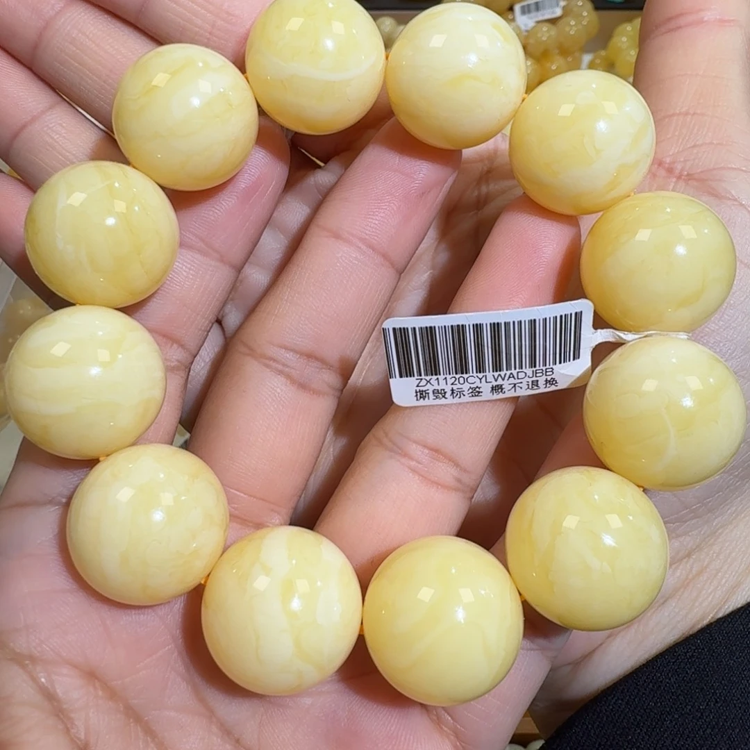 琥珀未镶嵌珠宝奇石20m+焦皮同料浓白蜡圆珠手串58